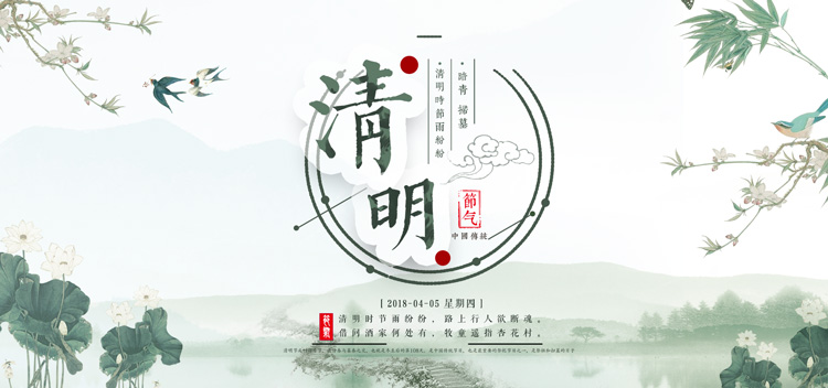 清明節.jpg